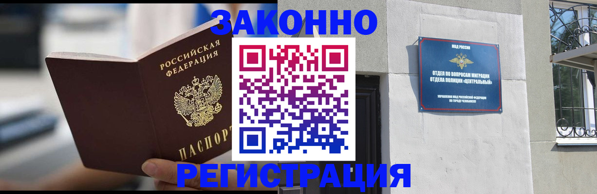 временная регистрация госуслуги в Боровичах